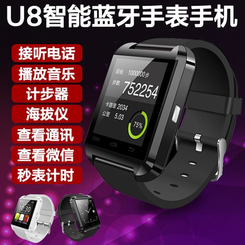 gw05安卓版智能手表3g/wifi谷歌gps定位a1智能穿戴设备工厂批发