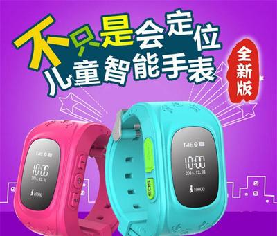 【Q50儿童智能手表 儿童定位手表 儿童电话手表 工厂直销一件】价格_厂家_图片 -